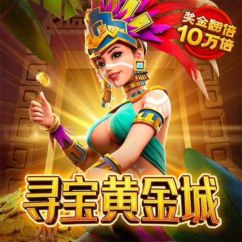 ng28南宫娱乐官网
