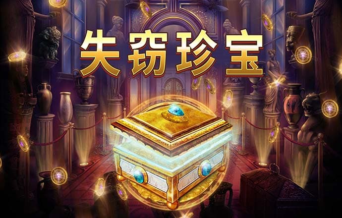 易倍emc体育下载