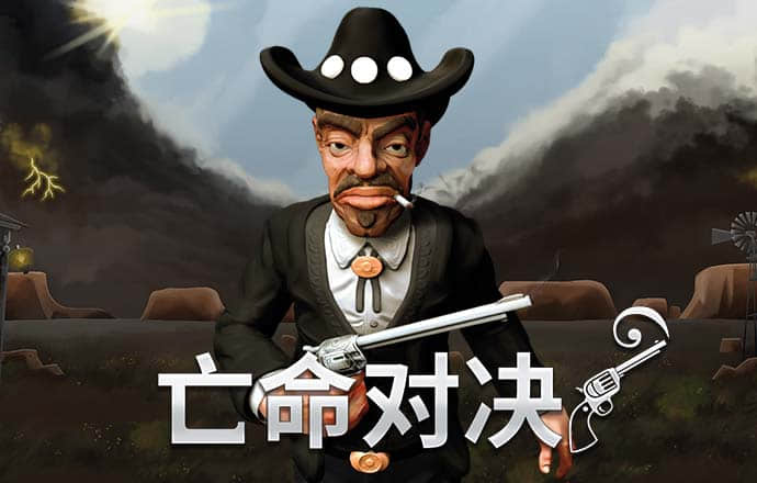 宝威体育下载网站安装